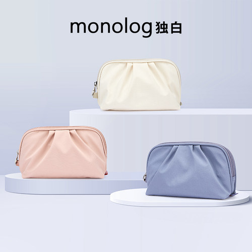 独白 化妆小包柔软亲肤收纳小包D0621