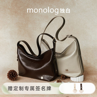 独白 云游系列托特包大容量秋冬hobo随性百搭单肩斜挎女包D4515