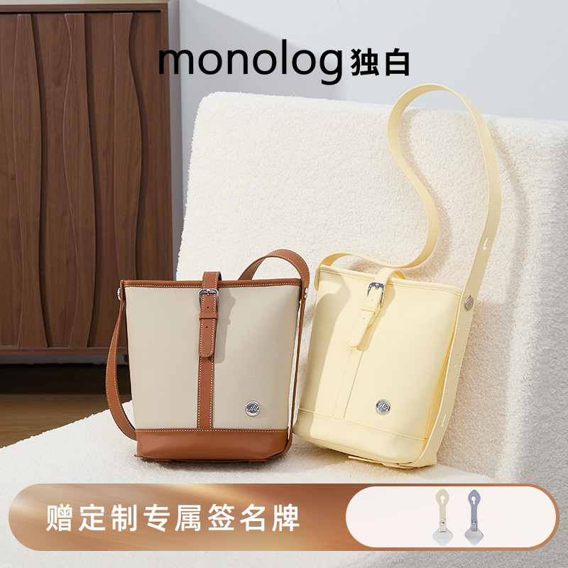 hobo单肩女包时尚百搭通勤斜挎