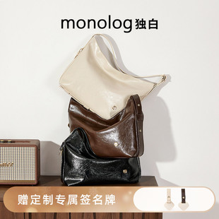 独白云游系列大容量秋冬hobo随性百搭托特包