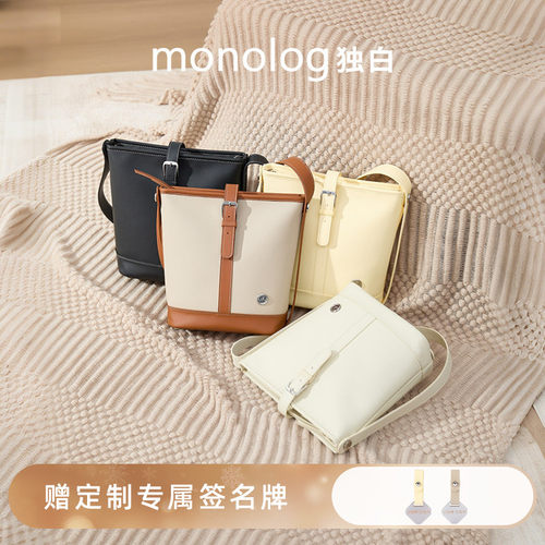 独白hobo单肩女包时尚通勤斜挎