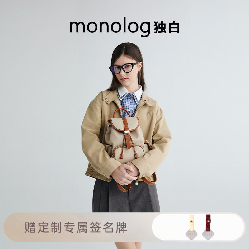 独白可颂双肩包大学生书包背包图片