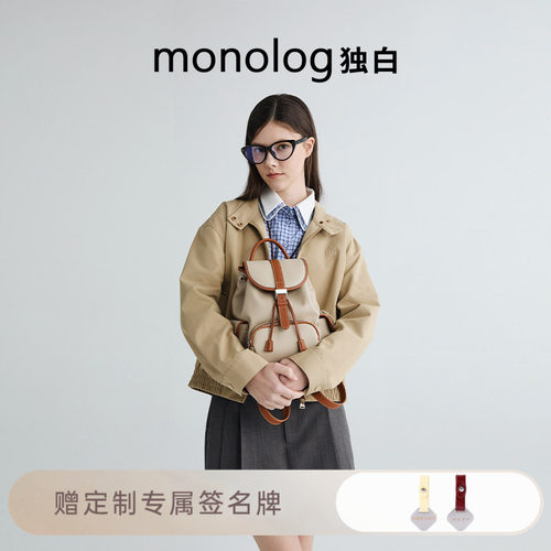独白可颂双肩包大学生书包背包
