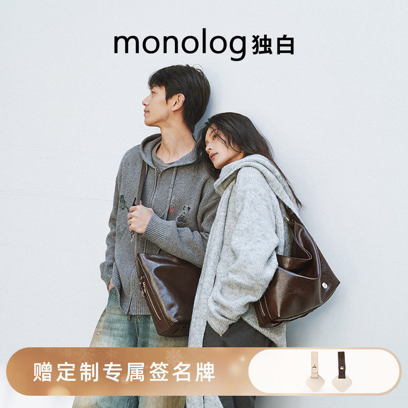 独白 云游系列托特大容量单肩包包韩系高级通勤斜挎包包D4515