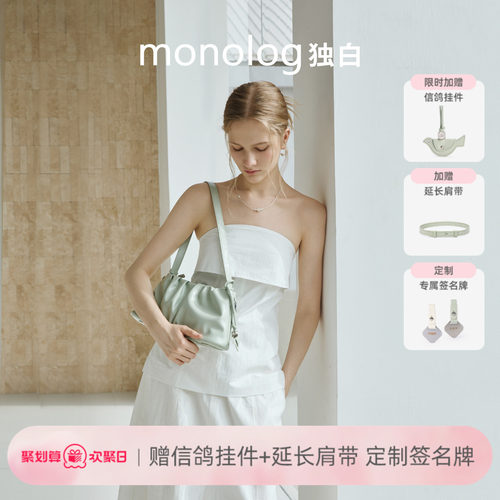 hobo单肩女包时尚百搭通勤斜挎