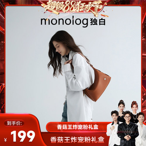 大容量质感hobo随性百搭单肩