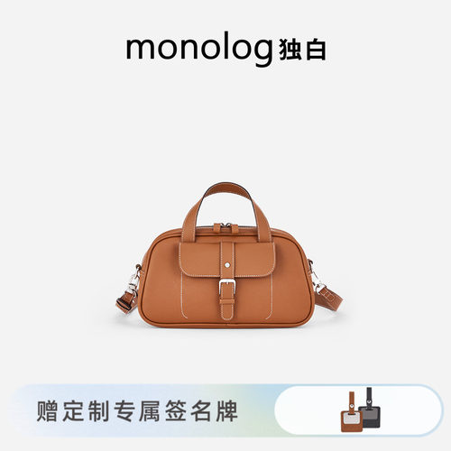 独白枕头包通勤街拍百变百搭