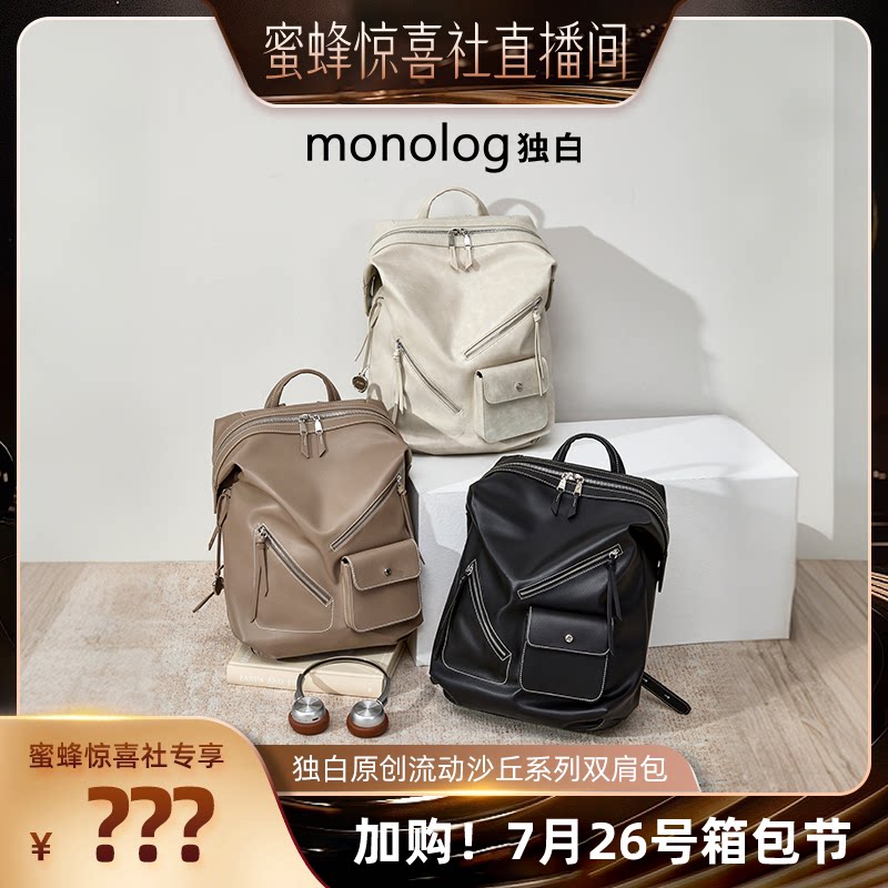 双肩包背包男女大学生书包开学