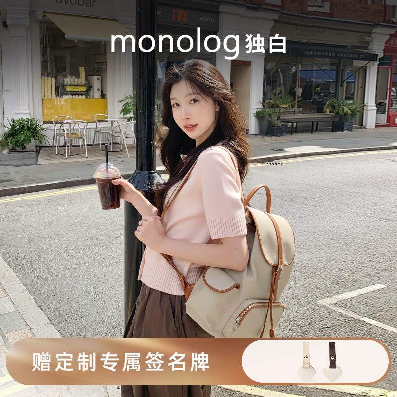 可颂双肩包法式风慵懒出街通勤