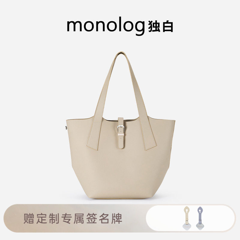 独白大容量托特包简约高级感