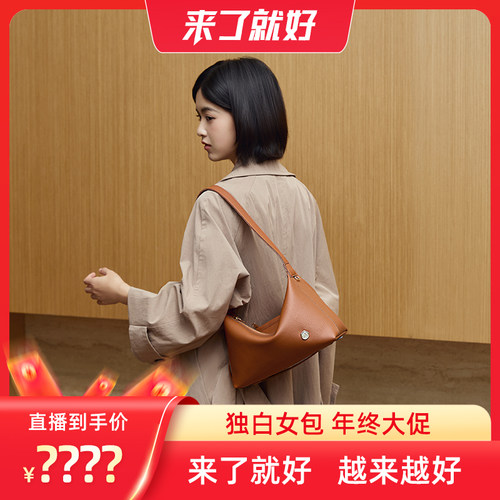 大容量质感hobo随性百搭