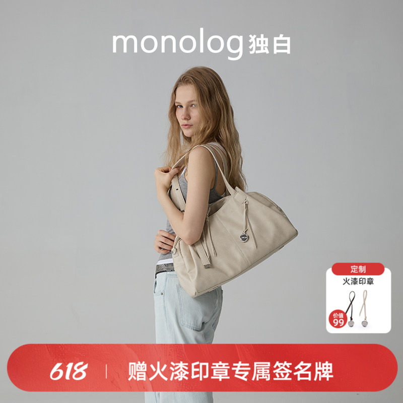 【新品首发预售】独白流动沙丘系列保龄球包手提包沙丘包D4516