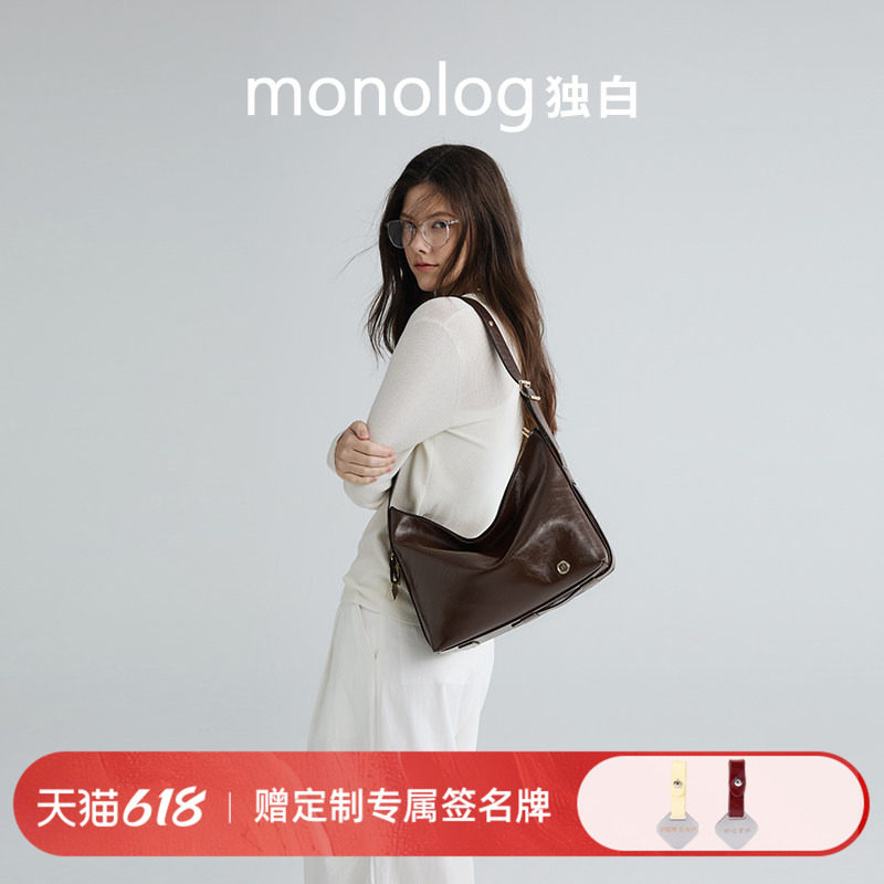 独白云游托特包韩系通勤单肩斜挎女包D4515