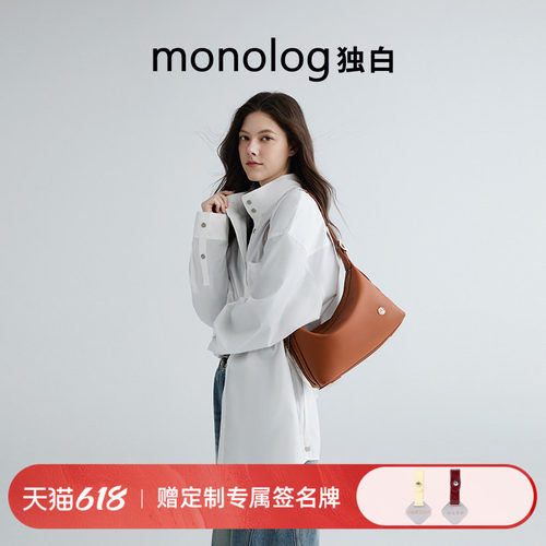 大容量质感hobo随性百搭单肩