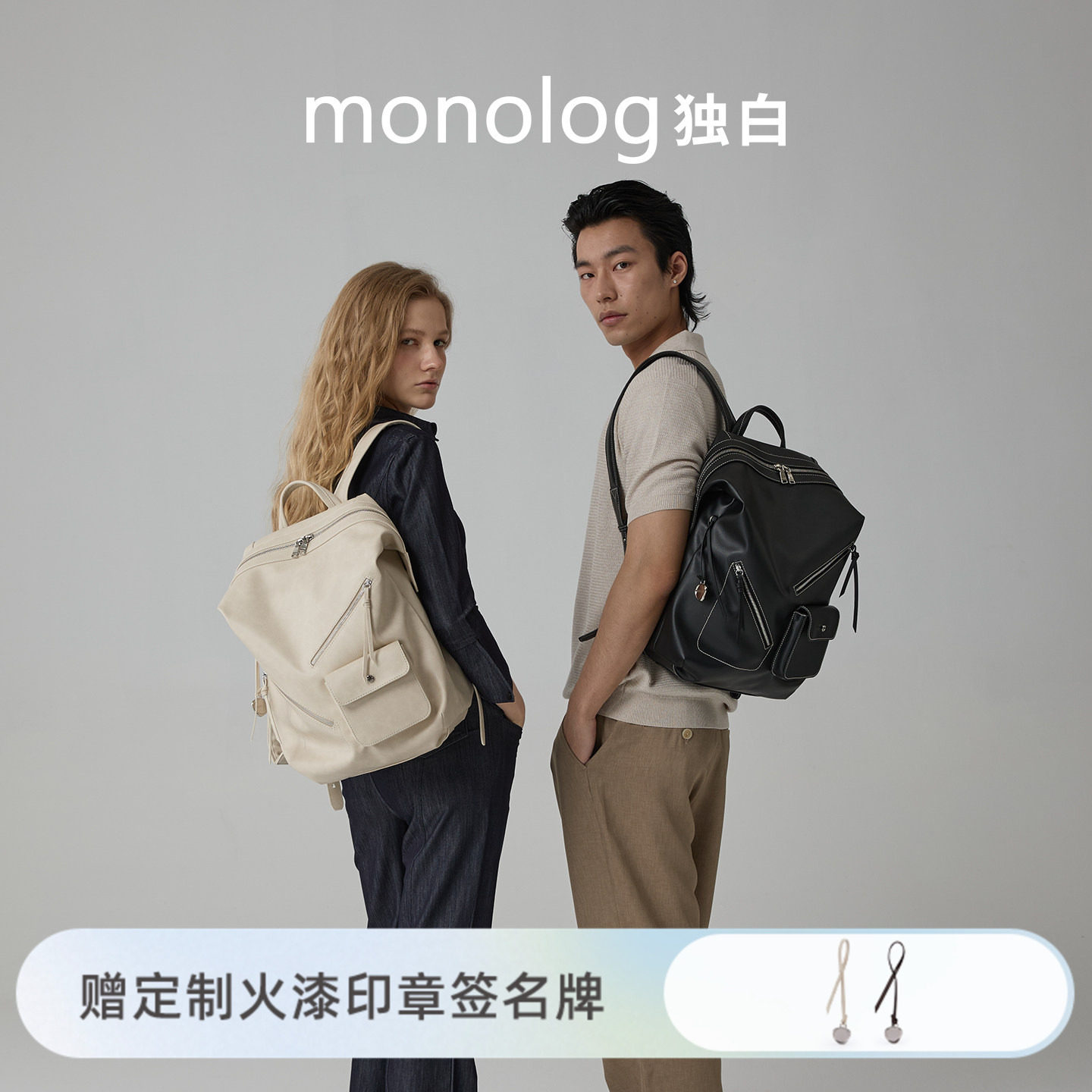 独白时尚休闲男女双肩包新品首发