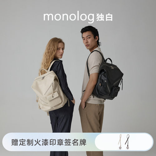 独白时尚休闲男女双肩包新品首发