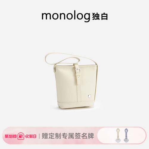 独白hobo单肩女包时尚通勤斜挎