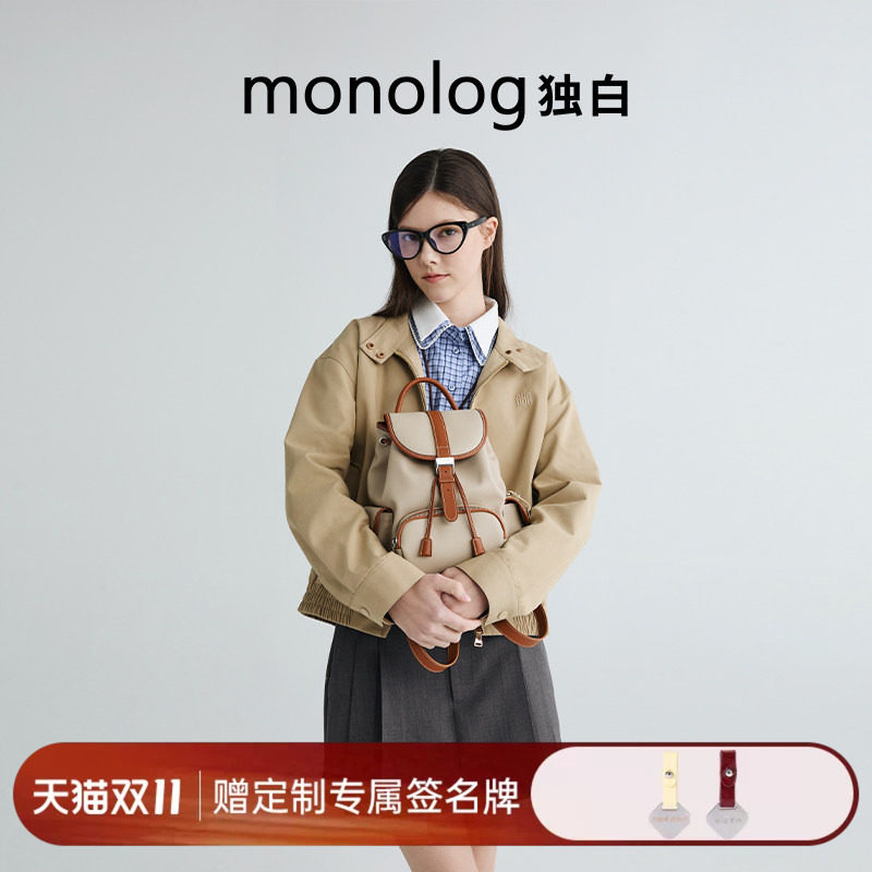 独白可颂双肩包书包高颜值背包大容量通勤大学生礼物D5545