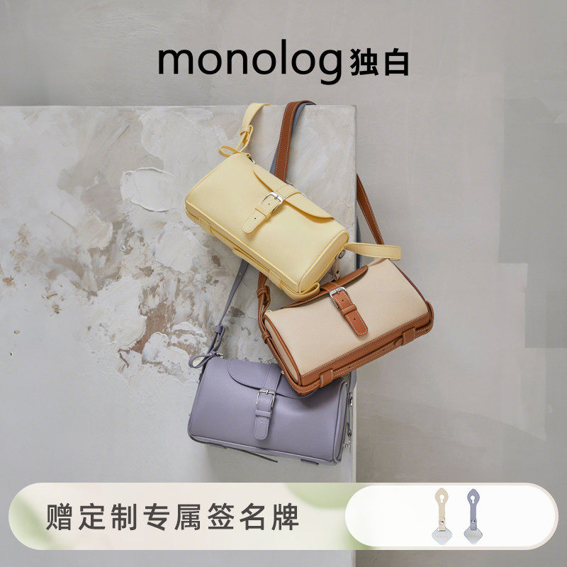 独白 百变小圆筒单肩包时尚腋下包减龄天菜百搭斜挎女包D4048