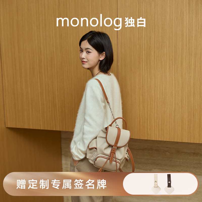 可颂双肩包法式风慵懒出街通勤