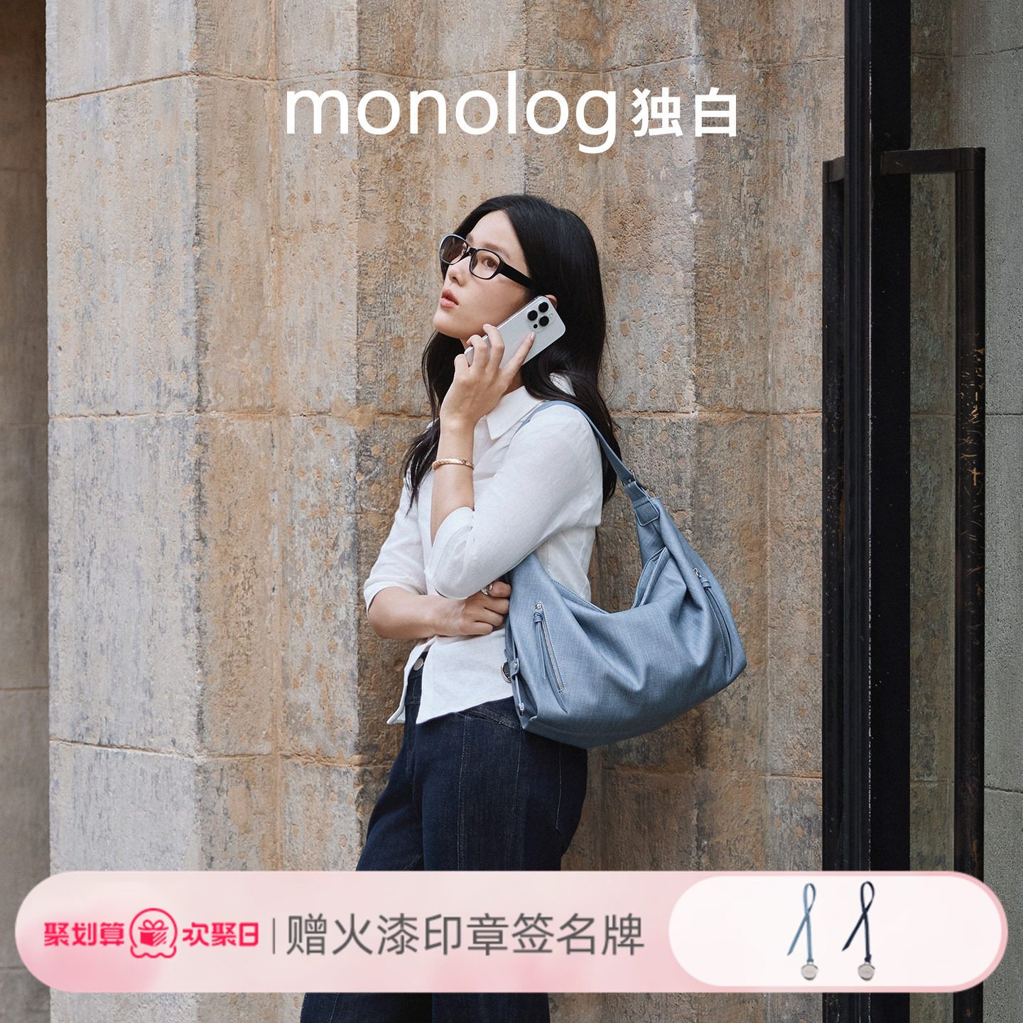 独白hobo单肩包腋下斜挎牛仔女包