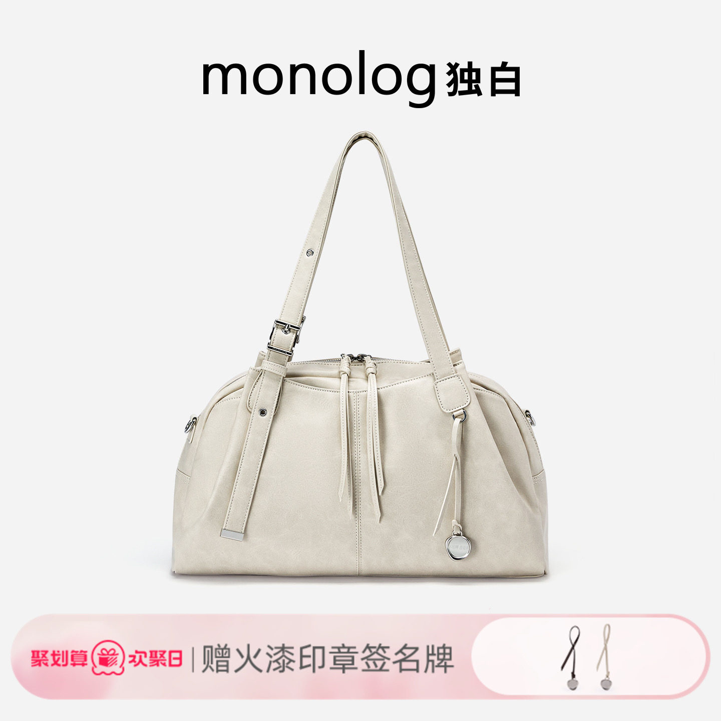 流动沙丘保龄球包手提包斜挎新品