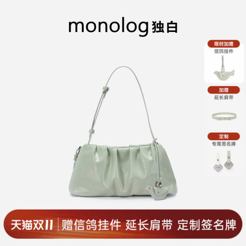 hobo单肩女包时尚百搭通勤斜挎