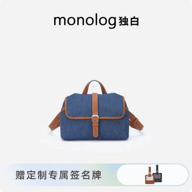 日常通勤邮差包可手拎单肩女包