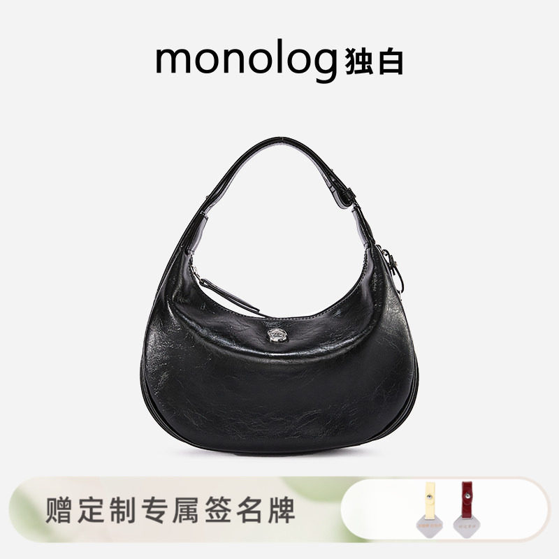独白 灵动月牙包油蜡皮单肩包包时尚百搭手拎斜挎女包D4050
