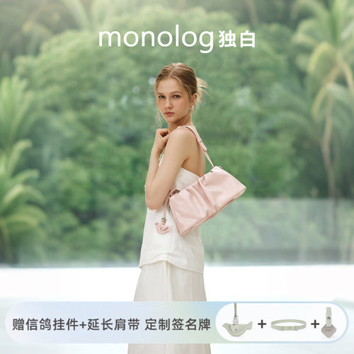 hobo单肩女包时尚百搭通勤斜挎