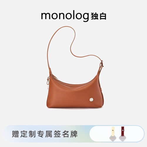 独白质感通勤单肩hobo包手拎斜挎