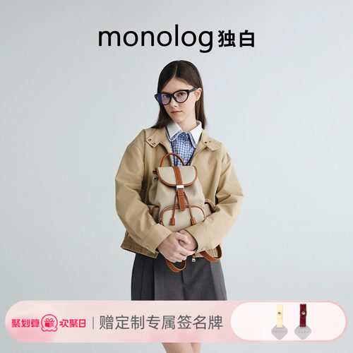 独白可颂双肩包大学生书包背包