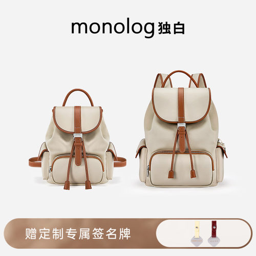 独白可颂双肩包大学生书包背包