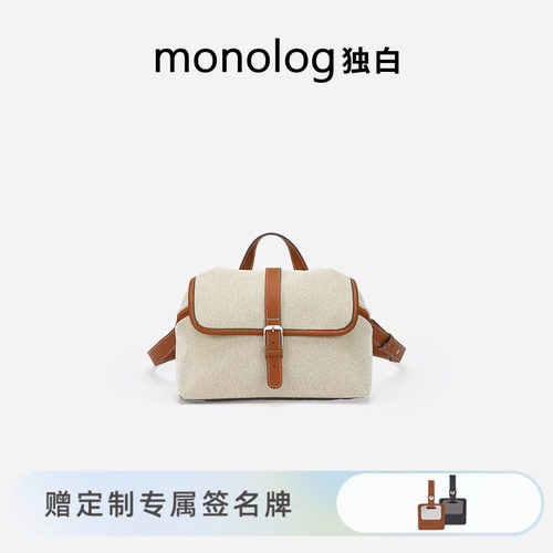 日常通勤邮差包可手拎单肩女包