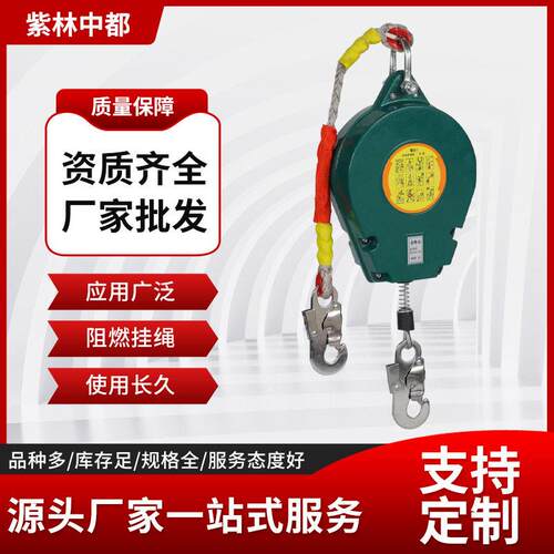 一体式自锁防坠落保护器施工收缩式10米防坠器空作业速差自锁器