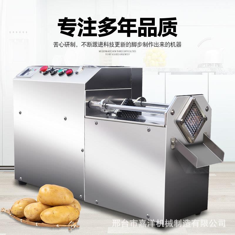 商用全自动萝卜推条机不锈钢土豆薯条切条机电动蔬菜瓜果切条机