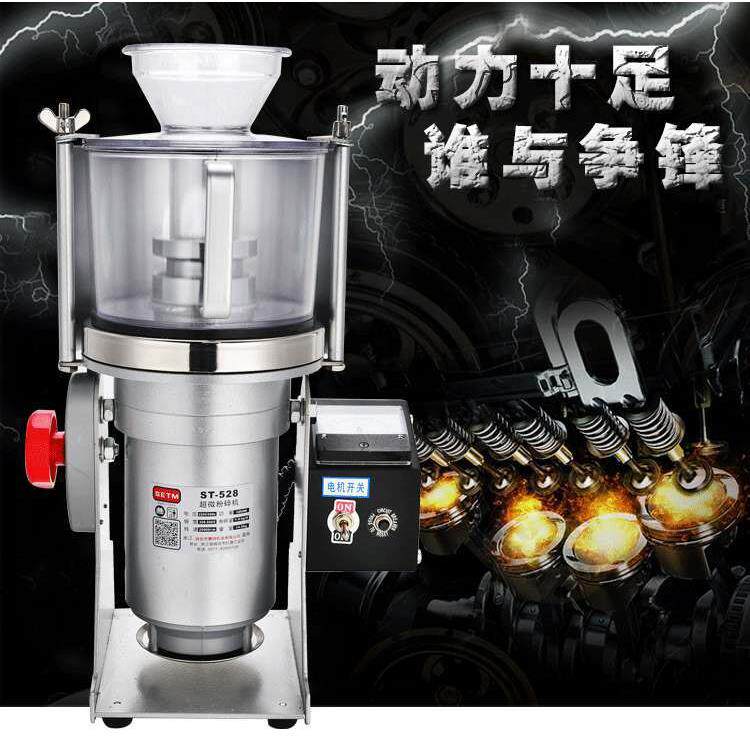 粉碎机超微磨粉机三七珍珠石斛破壁粉碎机厂家直销