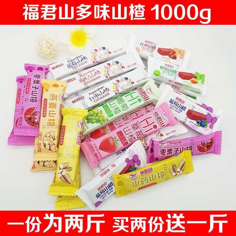新货山楂条果丹皮本色山楂