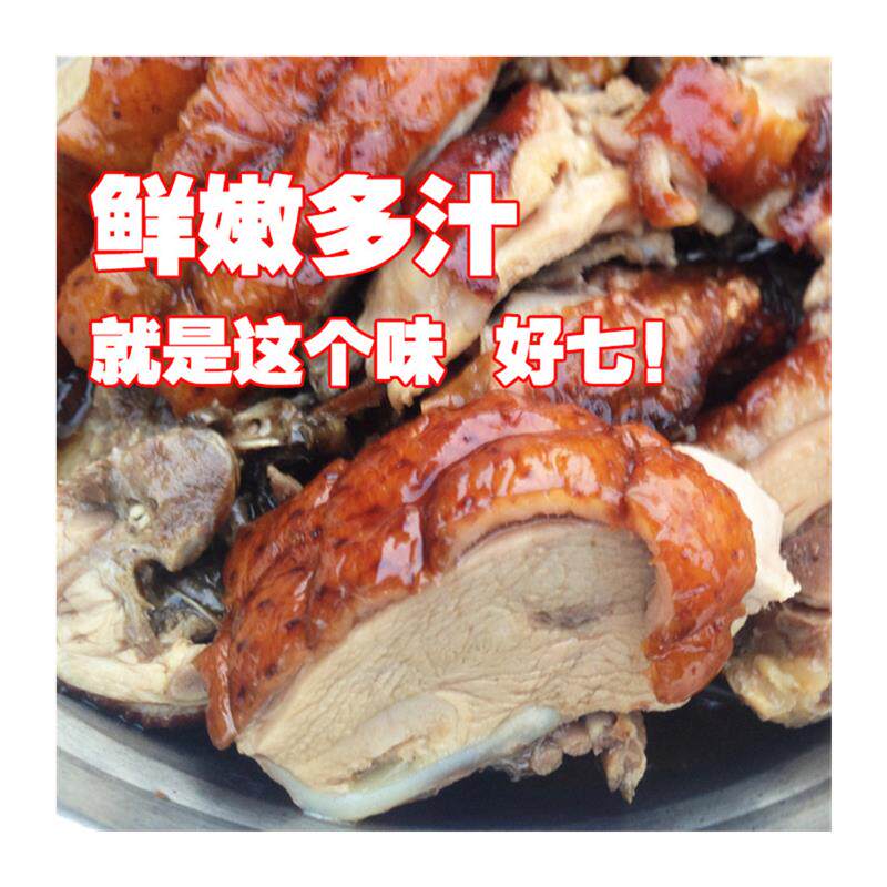 新货安徽特产正宗芜湖无为