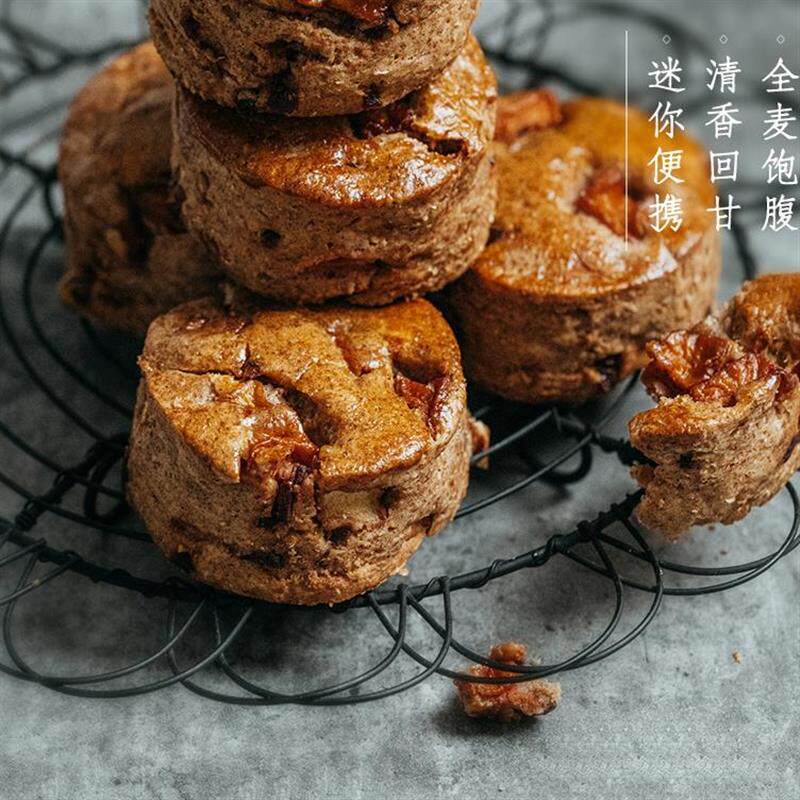 新货肉桂苹果司康全麦面