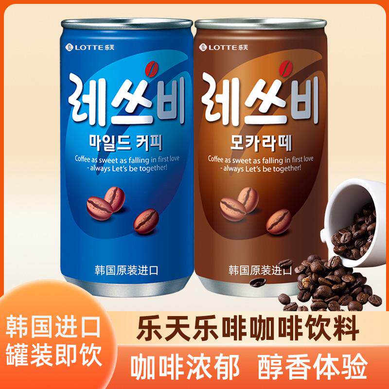新货韩国进口LOTTE乐啡摩