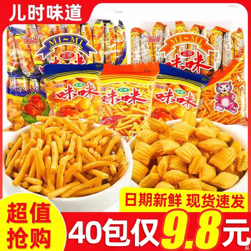 新货咪咪虾味薯条蟹味粒小