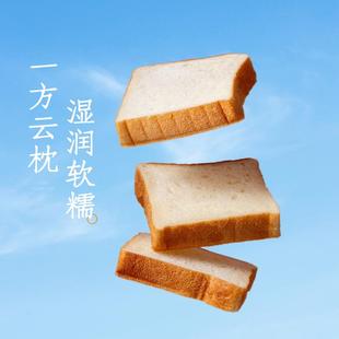 新货魔方生吐司面 面包早餐食品手作欧包营养代餐饱腹零