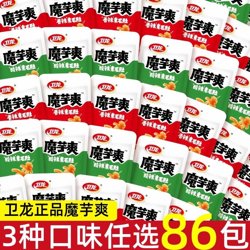 新货魔芋爽散装称重麻酱素