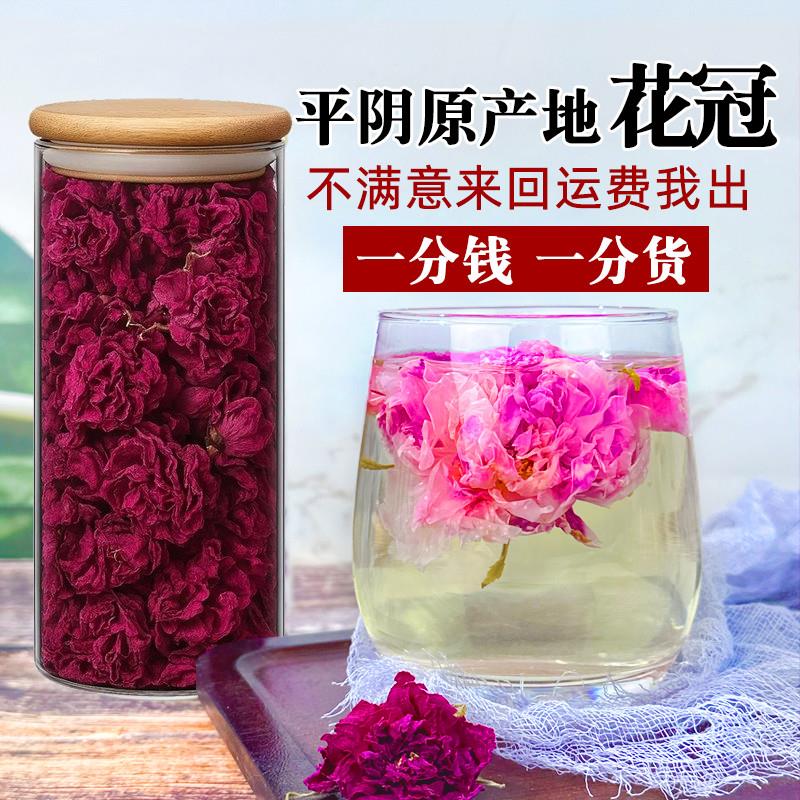 新货玫瑰花冠茶平阴产重瓣干 干燥花适合女生泡茶水喝的东西可冷