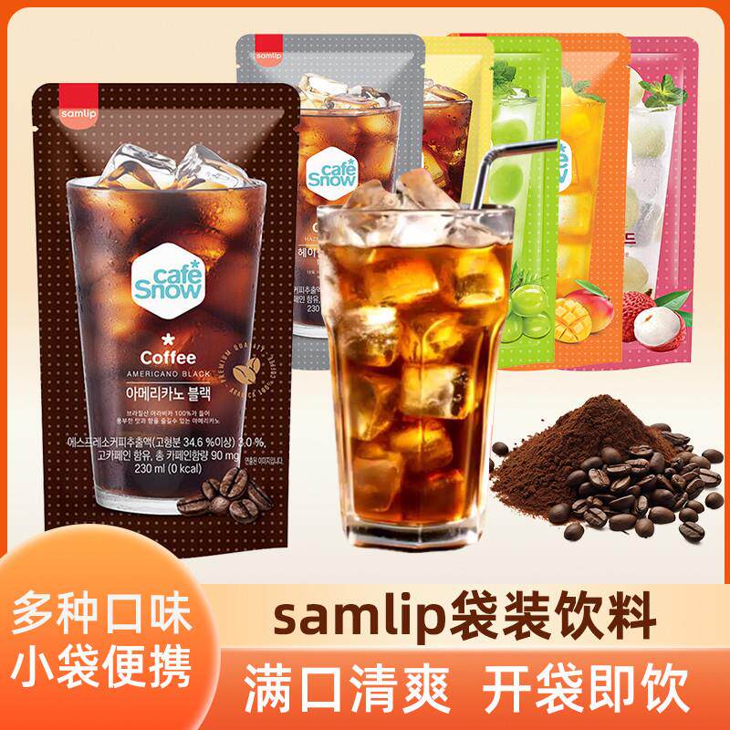 新货韩国进口三立Samlip榛
