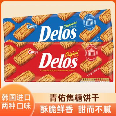 新货韩国进口Delos焦糖卡