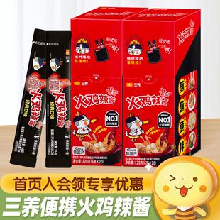 新货韩国进口Samyang三养火鸡面酱韩式甜辣味独立包装小条装拌面