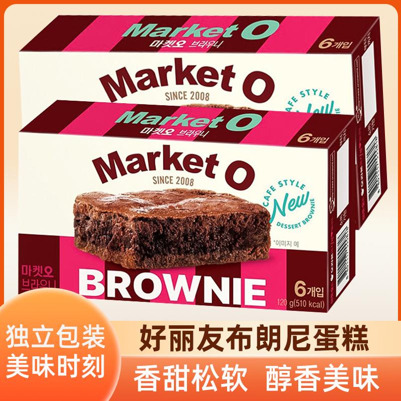 新货韩国进口布朗尼曲奇巧