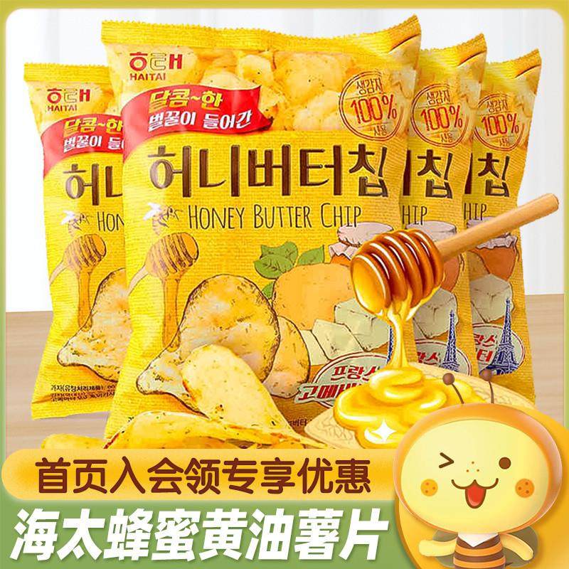 新货韩国进口蜂蜜黄油薯片